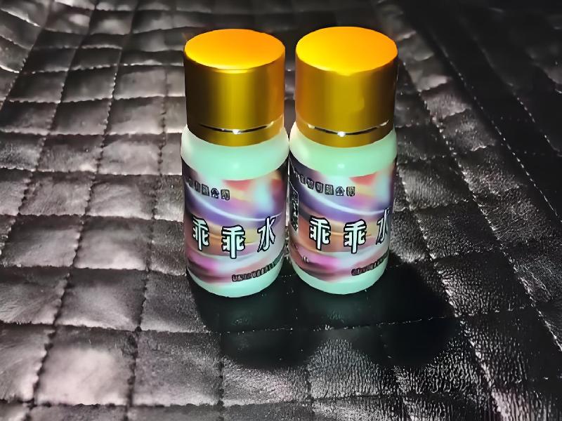 女士专用口服药水9746-DPO8型号